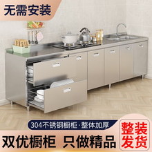 ���P䓙����N��304������̨�����ռ{�뙙���wˮ��ϴ�˳ز�߅��