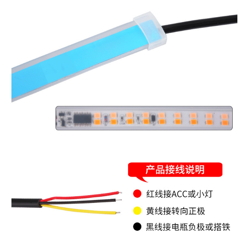 启动扫描日行灯