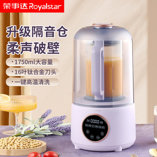 Wall-Breaking Machine, Multifunctional Soft Sound Household Noise Reduction Soy Milk Machine, Baby Food Supplement Machine, Juicer Rz-536D