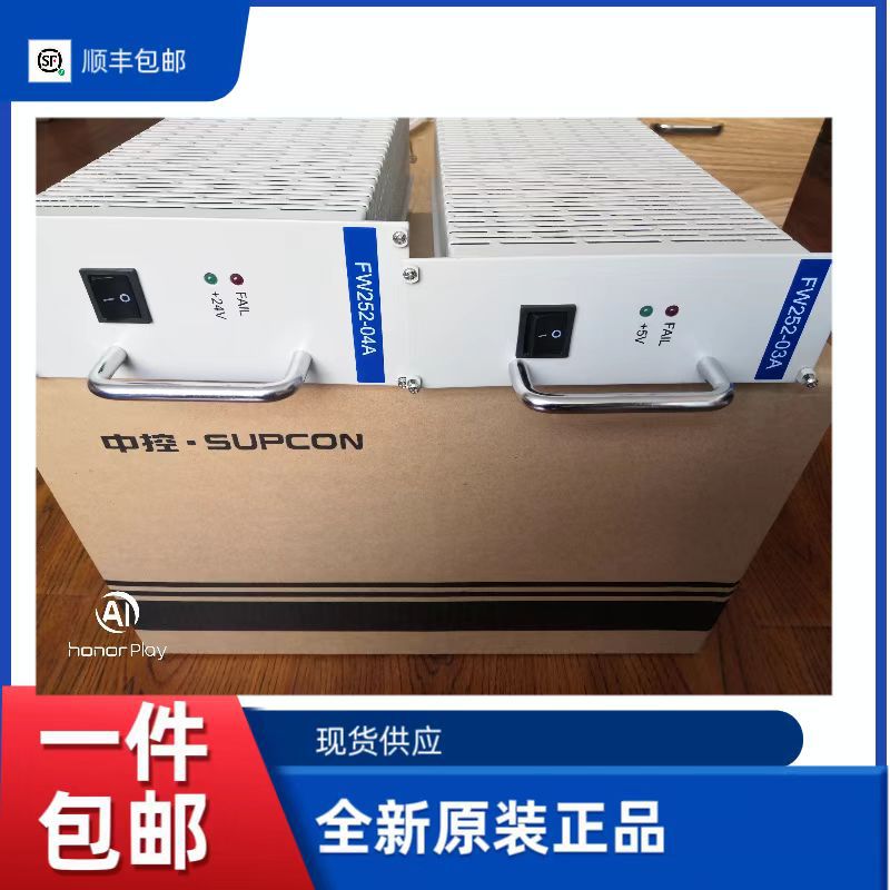 中控电源 FW252-04A XP251-1 现货销售 SUPCON