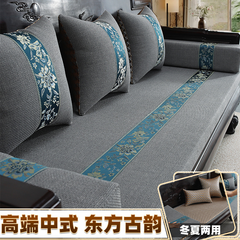 Redwood Sofa Cushion Double-Sided Summer Cooling Mat Seat Cushion Solid Wood Luohan Bed Sponge Cushion Cover Waterproof Cooling Mat Manufacturer Redwood Sofa Cushion Double-Sided Summer Cooling Mat Seat Cushion Solid Wood Luohan Bed Sponge Cushion Cover Waterproof Cooling Mat Manufacturer
