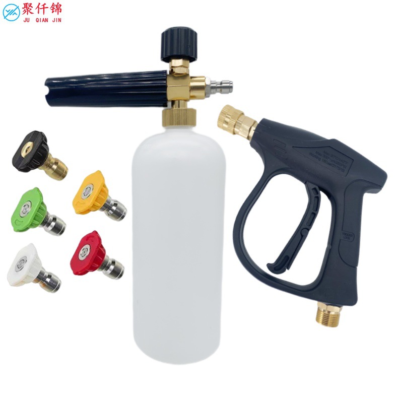 Lavadora de alta presión olla de espuma PA 1/4 pistola de pulverización de inserción rápida lavadora de automóviles para el hogar con boquilla de cinco colores juego de pistola de agua image 4