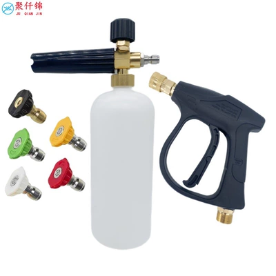 gun household car washer with — High pressure car wash water gun