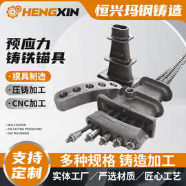 桥梁施工后张拉平锚楔板铸铁建筑桥梁配件预应力锚板后张拉力扁锚