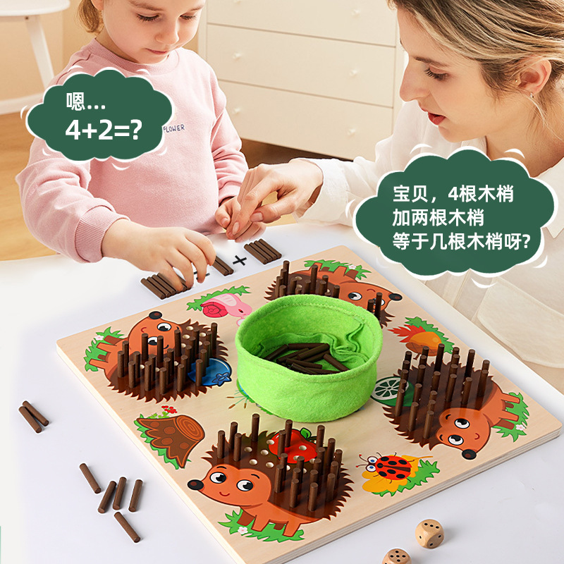 Weiweihu niños erizo de madera juego de palo educación temprana entrenamiento de integración inductiva tablero de rompecabezas tridimensional juguete de juego de erizo