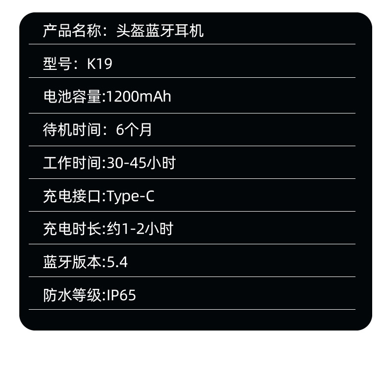 K19 Cross-Border Motorcycle Helmet Bluetooth Headset Driving Recorder Hd Camera Fm Radio Gps Track Query