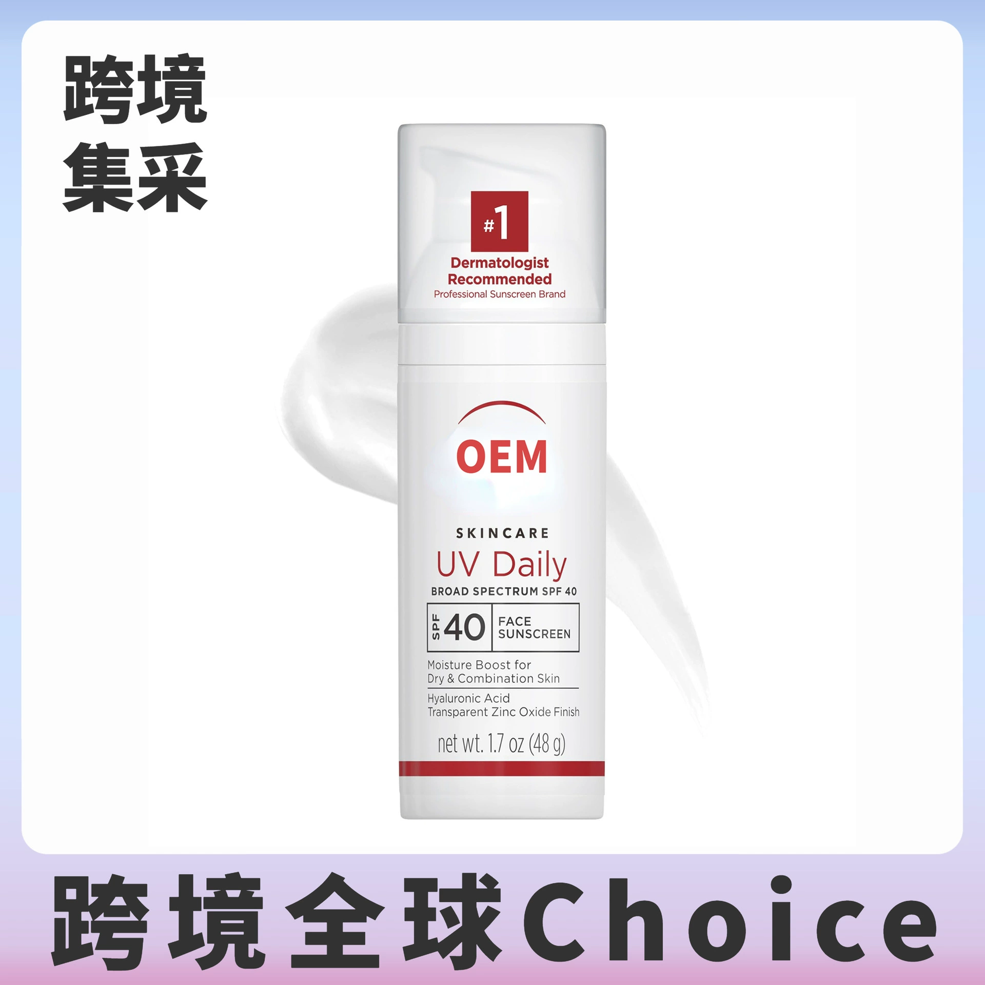 Cross-border Choice популярный анти-E sun lta изоляционный MD46 UV летний увлажняющий крем-солнцезащитный крем