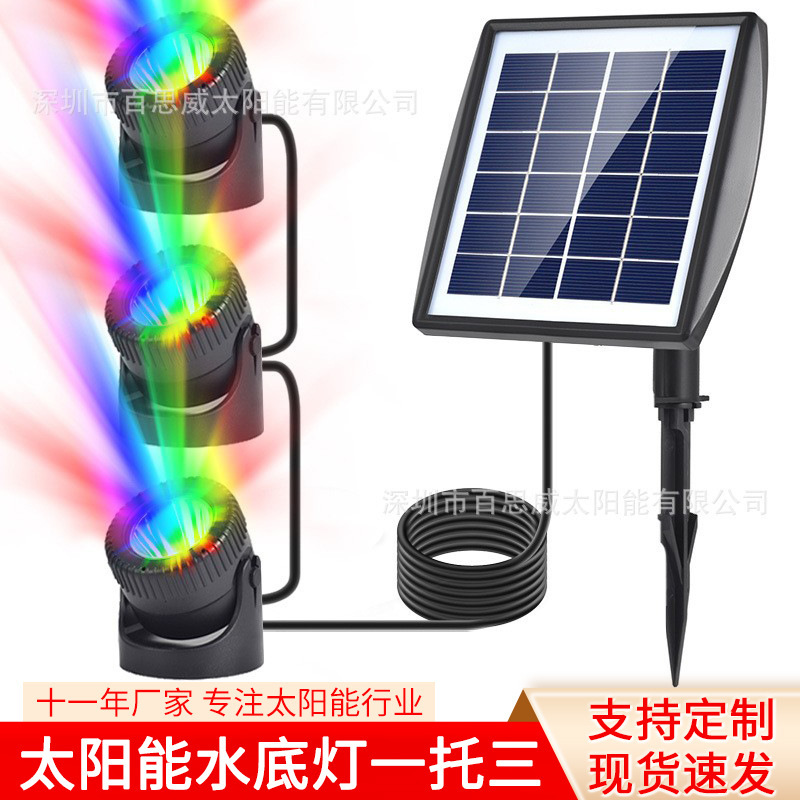 Cross-Border Swimming Pool Lights, Solar Underwater Lights, Fish Tank Lights, Outdoor Rgb Colorful Split-Type Courtyard Aquascape Underwater Lights