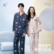 A类天丝棉莱赛尔睡衣女春夏情侣睡衣居家熊兔cp薄款家居服套装