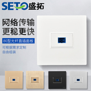 Shengtuo Type 86 Concealed Sc Fiber Optic Socket Panel Jumper Flange Fiber Optic Coupler Factory Direct Sales Can Be Exported