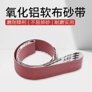 ܛ���tɰ�� �h��ɰ�� �����Xܛ��ɰ��50*2100mm ���z��