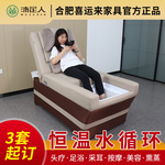 沐足人头疗洗头床速热恒温水循环电动升降足疗按摩中医推拿美容床