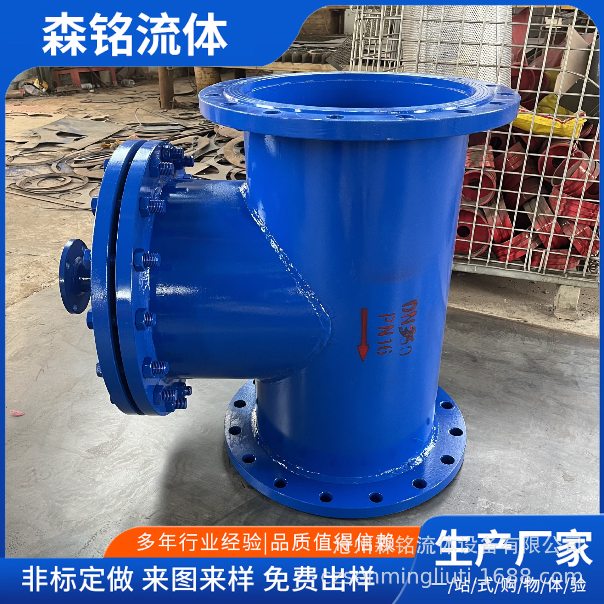 T型过滤器全自动除污器管道过滤篮式过滤器污水处理器碳钢材质