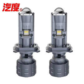 M01M新款 led车灯远光矩阵 迷你透镜鱼眼 大灯透镜h4远近一体透镜