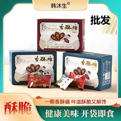 【韩沐生】香酥蛹东北柞蚕开袋即食轻食无添加嗞嗞香香辣宵夜解馋