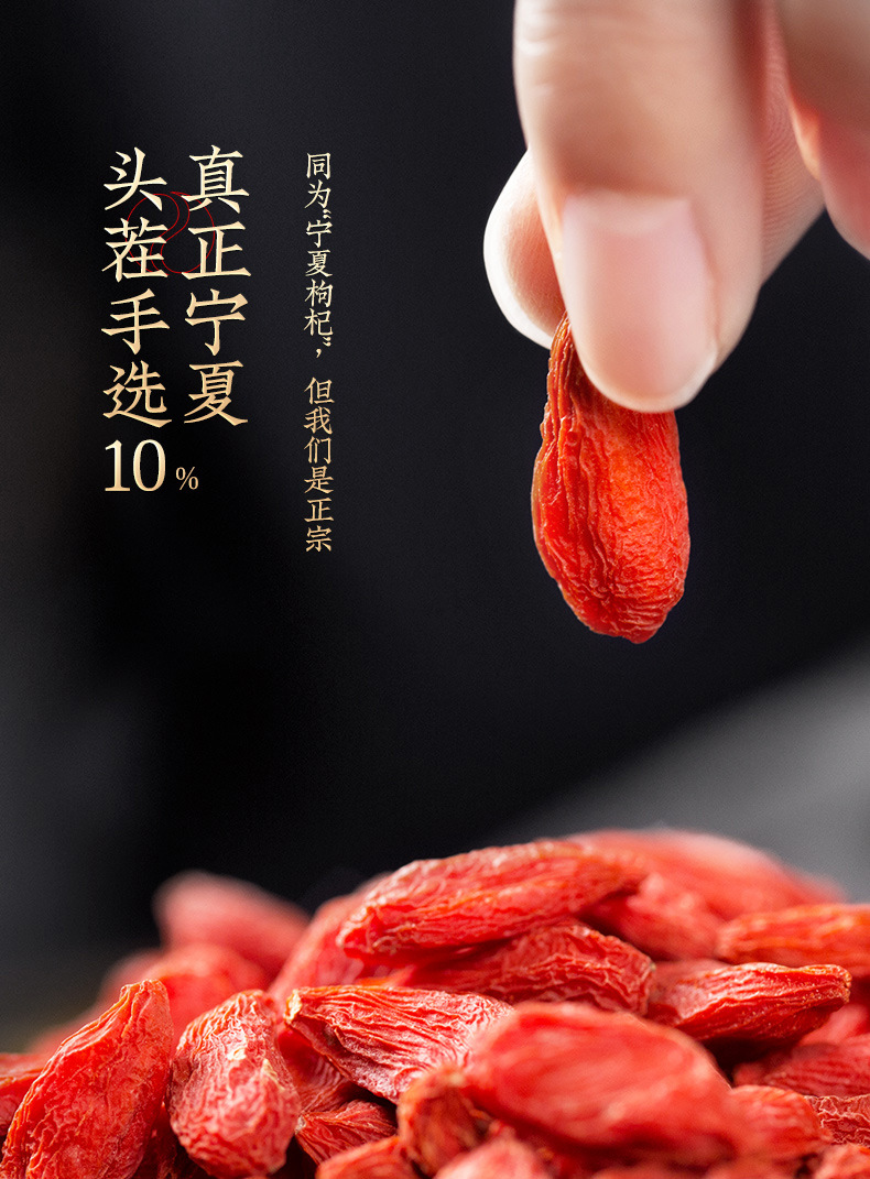 Dried Goji Berries Ningxia Premium Grade 500g Gou Qi Zi Ready to Eat Large Hand Selected key features