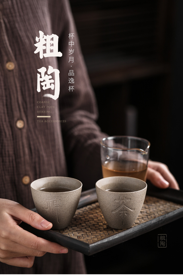 品逸杯_01.jpg