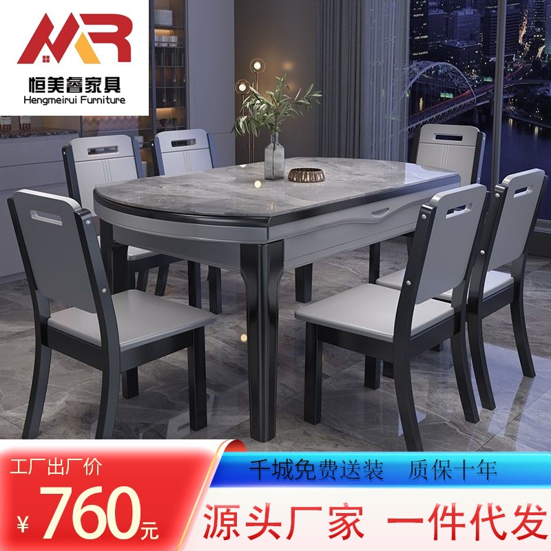 Solid Wood Round Table Slate Dining Table and Chair Combination Living Room Italian Modern Multi-Functional Foldable Rectangular Variable Dining Table