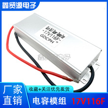 ����������� ��������17V116F ��܇��������� �ƿ���ͷ�������