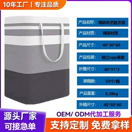 收纳篮/筐;脏衣篮;收纳箱