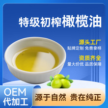 特级初榨橄榄油食用 礼盒套装特级初榨橄榄油瓶装礼盒装