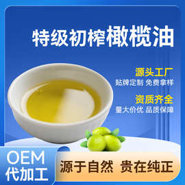 厂家供应特级初榨橄榄油食用油礼盒套装瓶装现货批发量大从优