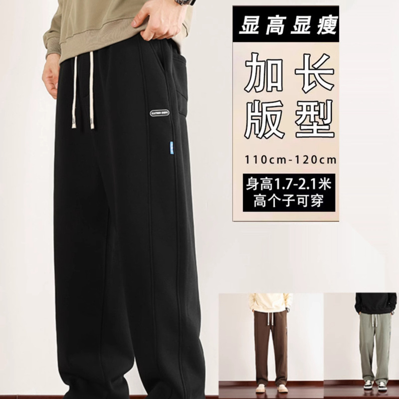 Plus Size Trousers Men's Tall Casual Pants Youth Sports Pants Men's Pants Spring and Autumn Middle School Students 10XL Sweatpants