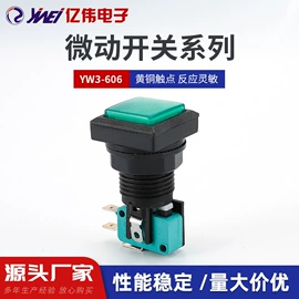 按钮开关;船型开关;钮子开关