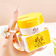 Yingrun astragalus cream, hydrating, nourishing and nourishing face cream, translucent and soothing skin emulsion, skin care cream, hair replacement