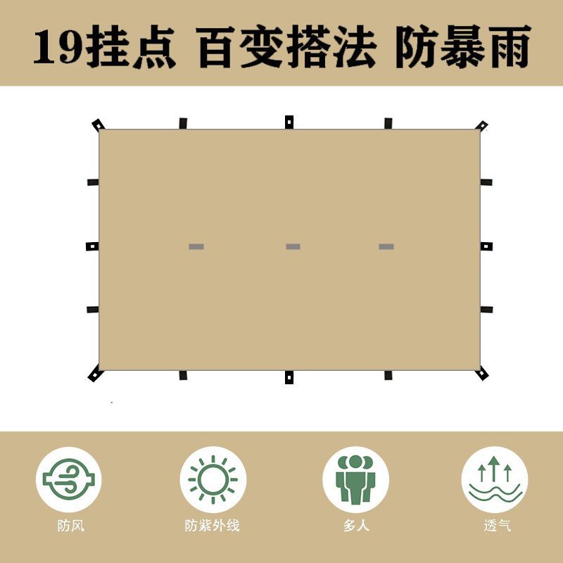 Al aire libre multifuncional 19 puntos colgantes cortina piramidal vinil recubierto de plata a prueba de lluvia refugio solar camping BC