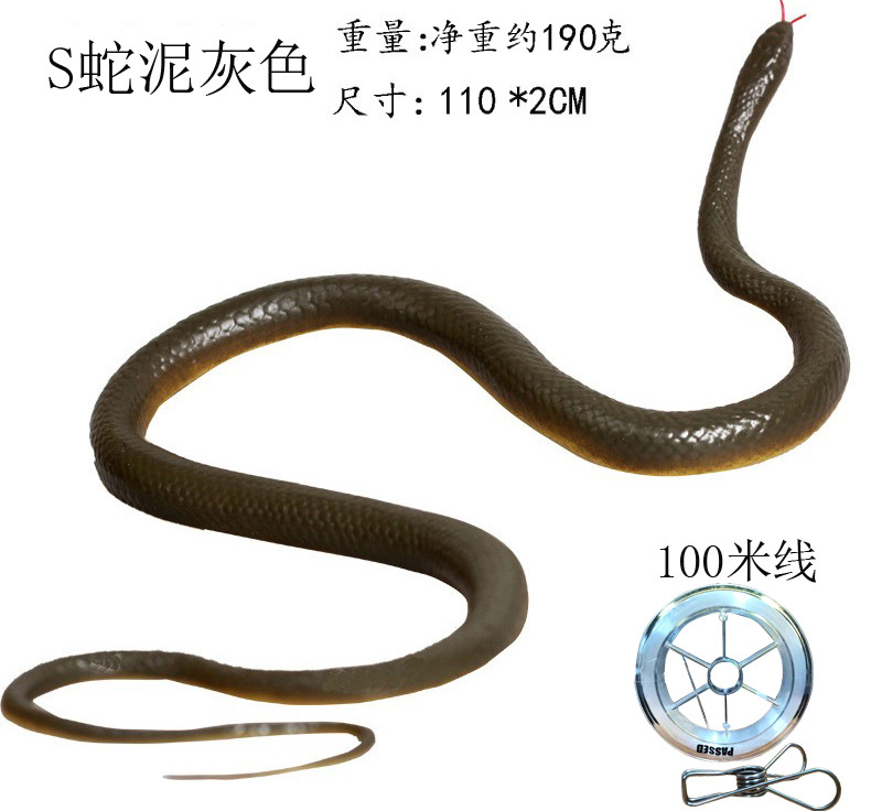 S 스네이크 머드 그레이(배선 및 클립)