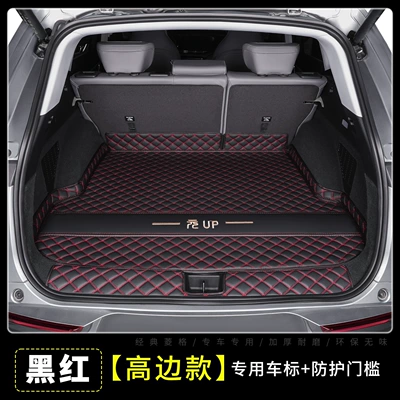 UP trunk mat, full | Trunk Mat - dark-night-blacktrunk-main-mat-threshold-protection-byd-yuan-up-upper-layer