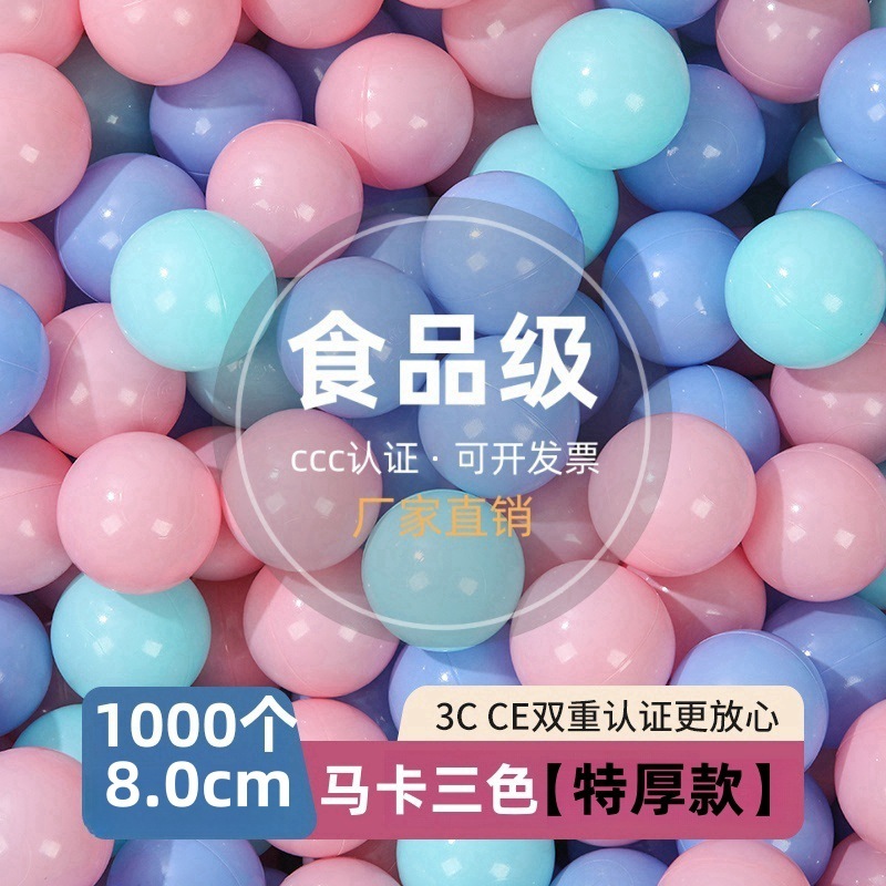 オーシャンボール厚みのある卸売赤ちゃんのおもちゃボール環境に優しく非毒性ななめる屋内と屋外の遊び場ベビーウェーブボール|undefined