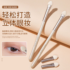 Gemo Sponge Eyeshadow Brush Eyeshadow Stick Soft Eye Contour Brush Smudge Brush Lower Lash Brush Portable Makeup Brush with Replacement Head