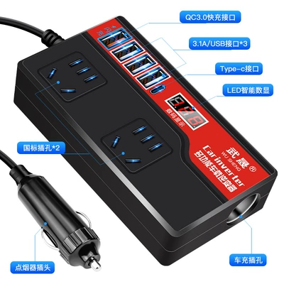 Mobil şarj cihazları – 12V/24V to 220V Household