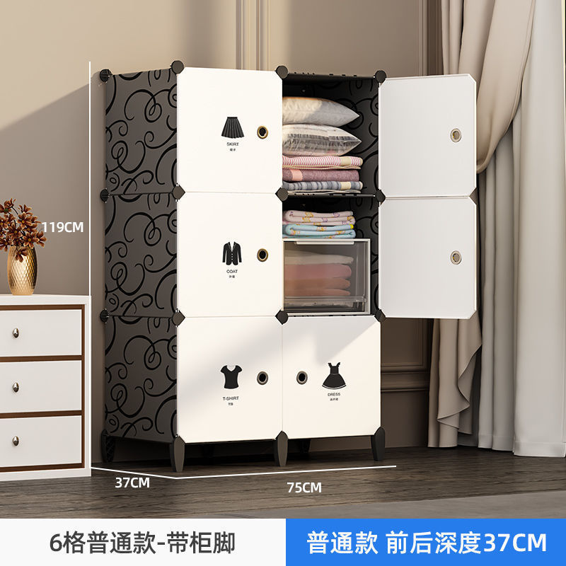 简易衣柜家用卧室出租房塑料衣柜收纳柜钢管加粗加厚寝室衣柜梦域|undefined