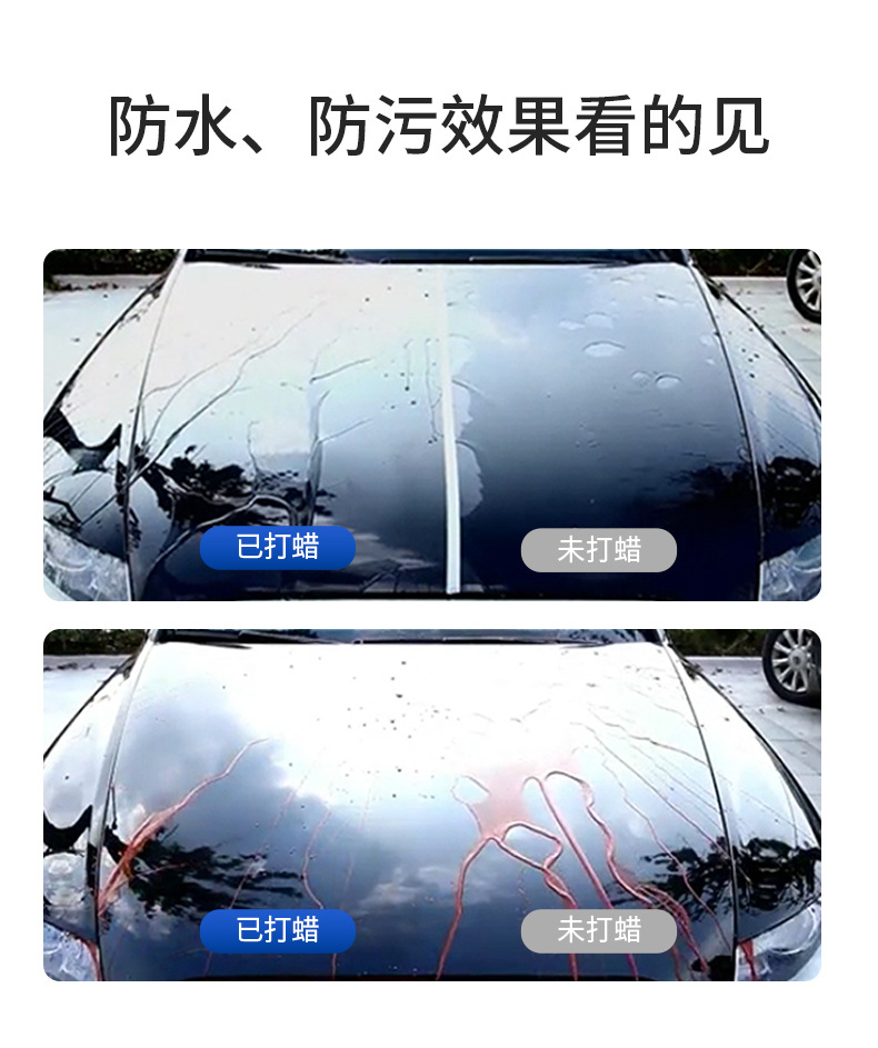 Car Coating Agent, Paint Waxing Coating Agent, Universal Polishing and Brightening Cleaning Agent, Crystal Coating and Glaze Coating Maintenance Agent