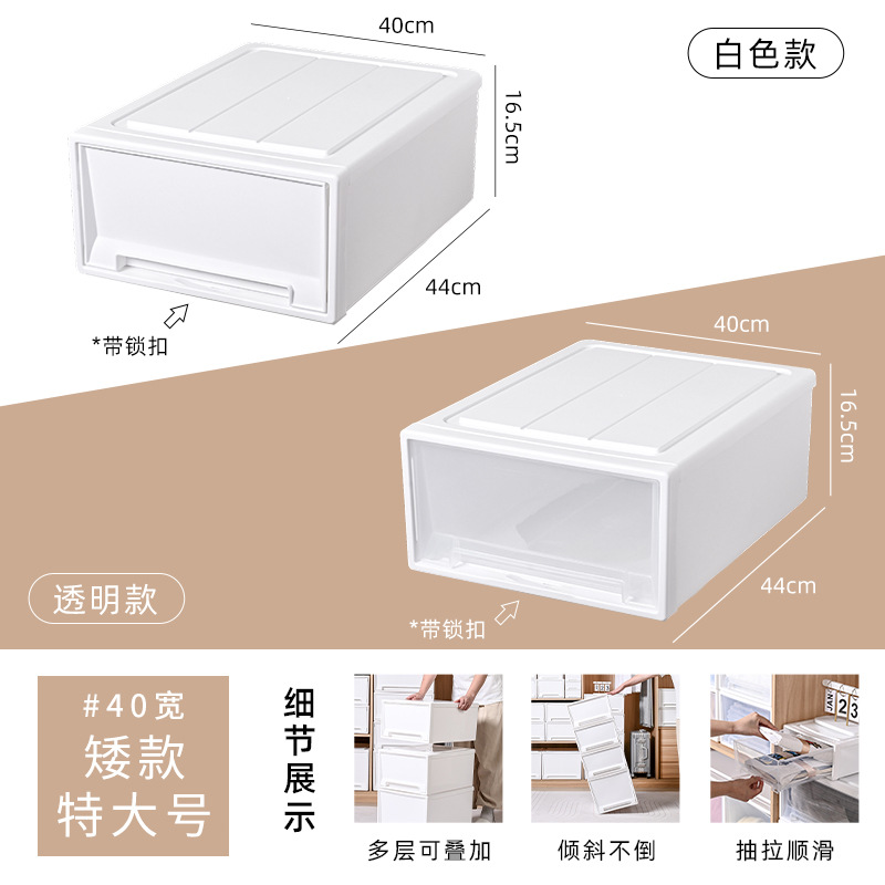 40cm 폭의 낮은 특대형 (가로 40cm * 깊이 44cm * 높이 16cm) 잠금장치 포함