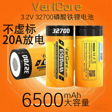 ȫ32700F늳3.2V6000mah̫ꖃ·늄݆܇32650