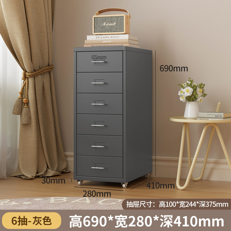 海尔默抽屉移动斗纳铁艺加厚家用桌夹缝床头置物|undefined