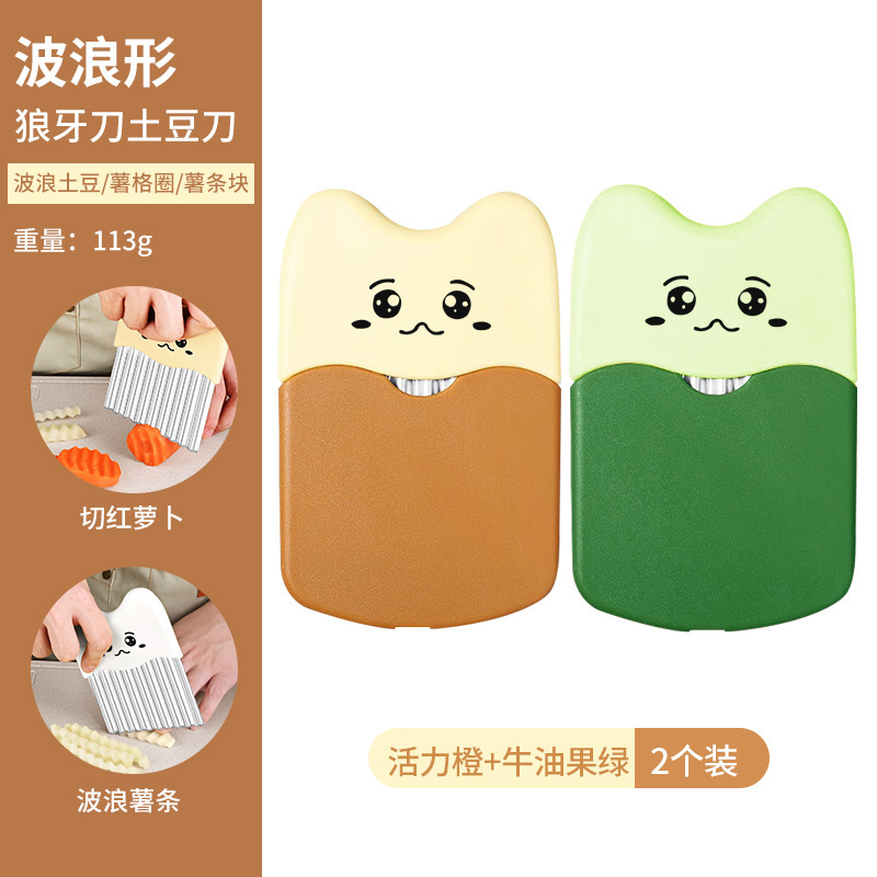 Cuchillo ondulado de acero inoxidable cuchillo de patata de dientes de lobo cuchillo ondulado multifuncional para cortar patatas cuchillo ondulado de cocina para cortar verduras domésticas Yangjiang