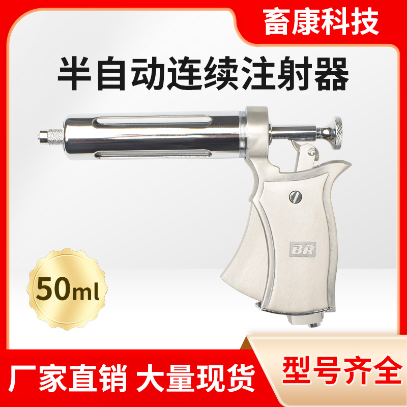 inyector de vacunación continua semiautomático de acero inoxidable veterinario inyector de vacunación ajustable de metal para cerdos 50ml