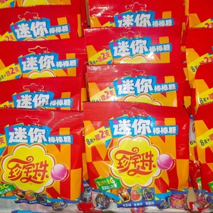 珍宝珠迷你袋装棒棒糖8支赠2支混合水果味珍宝珠迷你棒棒硬糖批发-阿里巴巴