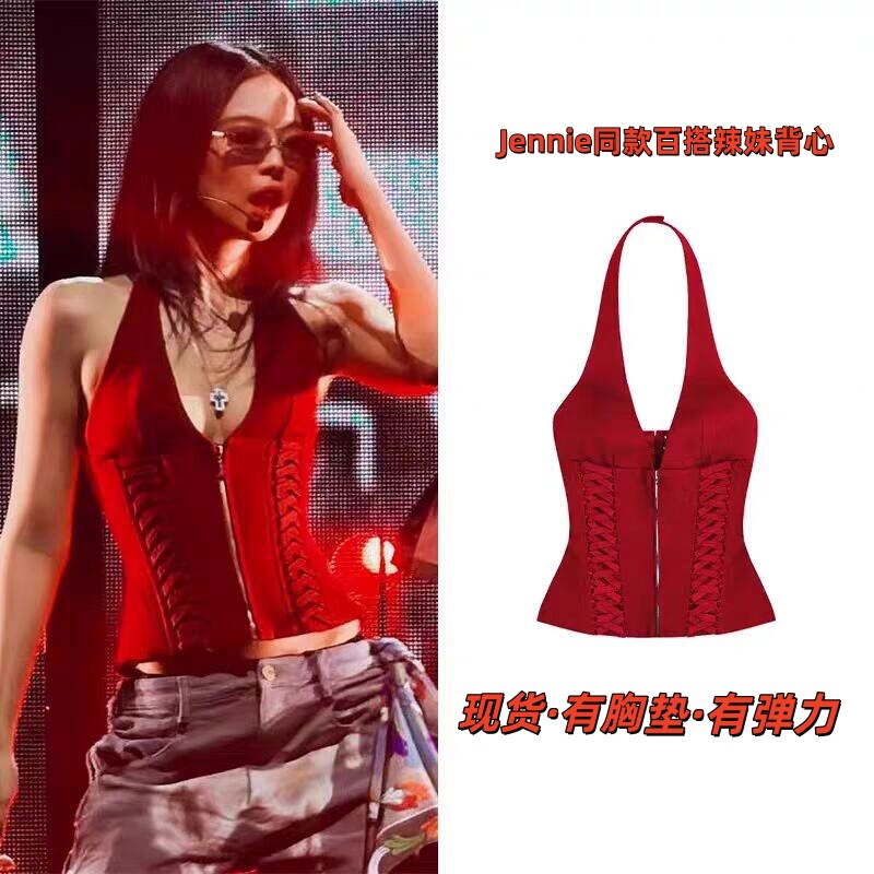 Jennie-Style Red Halter Neck Fishbone Strap Camisole Sexy Hot Girl Waist-Cinching Zip-Up Deep V Top