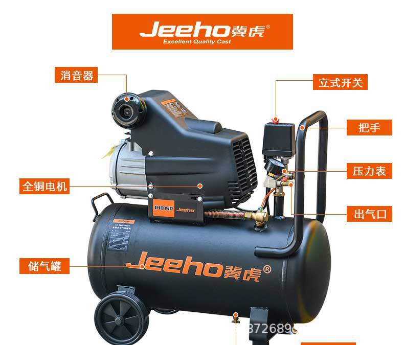 Direct-Connected Air Compressor 50L Jihu 2000W Small Air Pump 15L Woodworking Spray Paint Household Air Pump