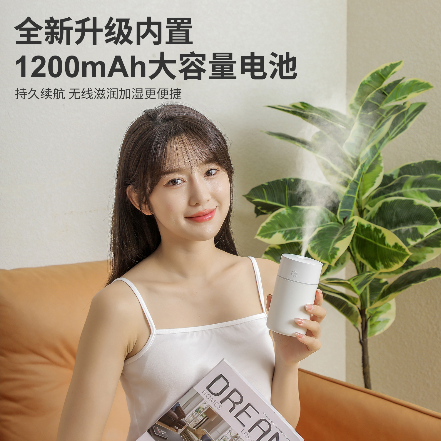 Nuevo humidificador de taza de color mini carga USB humidificador doméstico vaporizador de aire aromático al por mayor