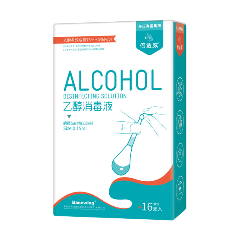 베시웨이 에탄올 소독 면봉(개별포장) 0.15ml*16개/박스-1박스