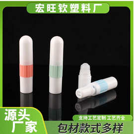 能量棒包材开车防困提神醒脑泰国鼻吸鼻通薄荷香筒鼻通棒