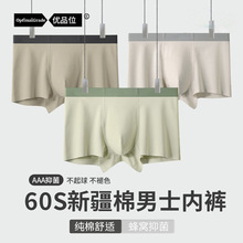 ��ʿ��ѝ����ȫ���½���60֧�L�q�������������Ľ�ѝƽ�ǃ�ѝ�п�