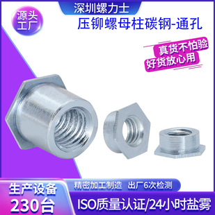 ̼���\SO����ͨ�׿׉��T��ĸ��m8�׿�11���T�F���B������ͨ�T��